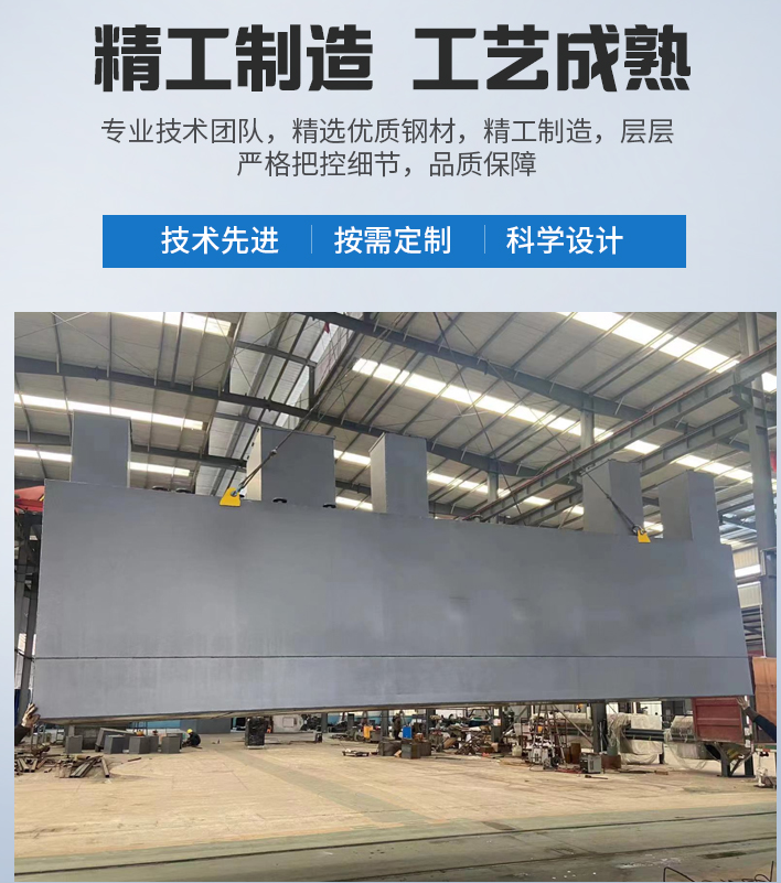靖西农村污水处理设备