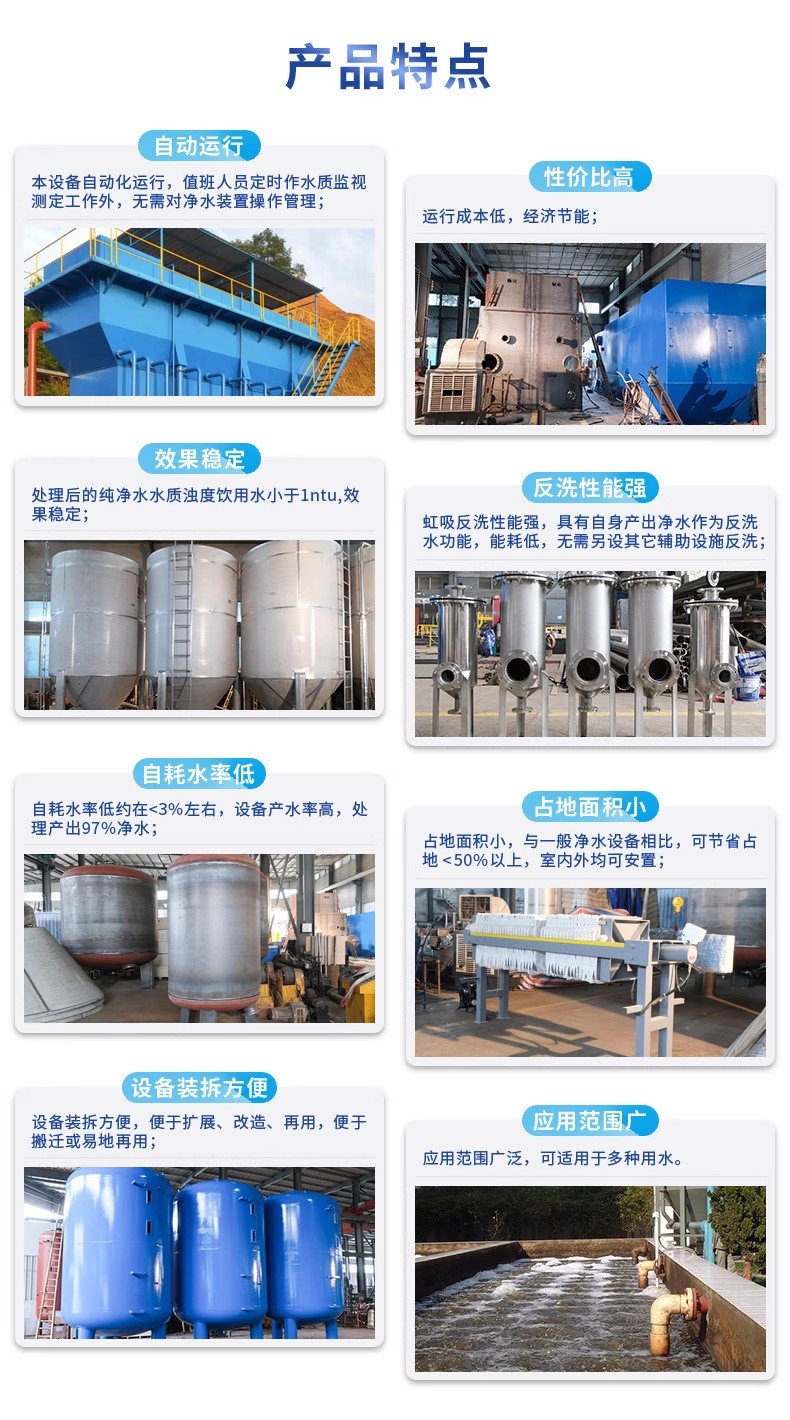 靖西科技赋能未来：一体化污水处理设备开启生活废水治理新纪元