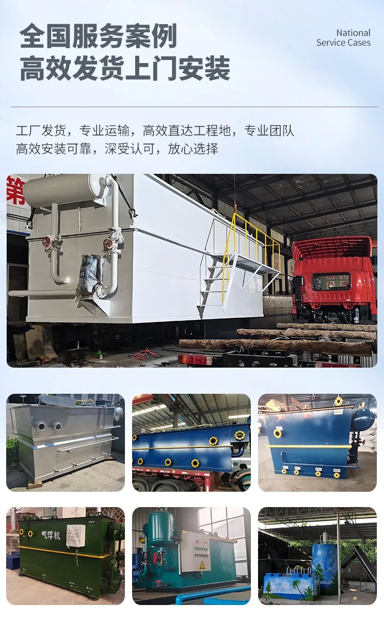 靖西污水处理一体化设备